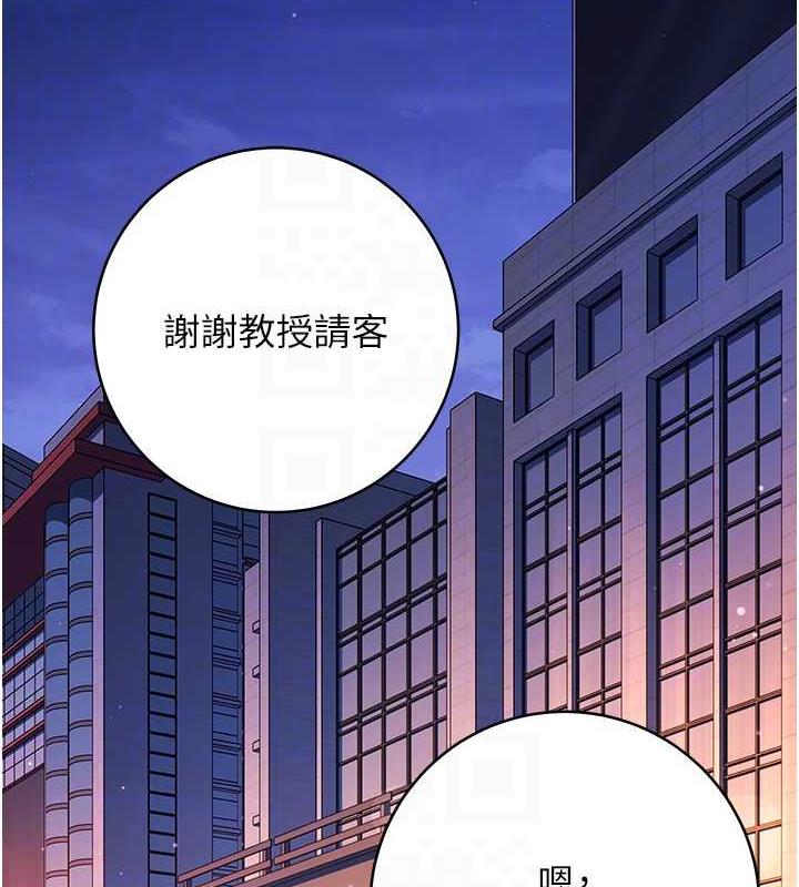 [Manhwa] Practice multiple-choice questions Plot, female student#[174P]-70