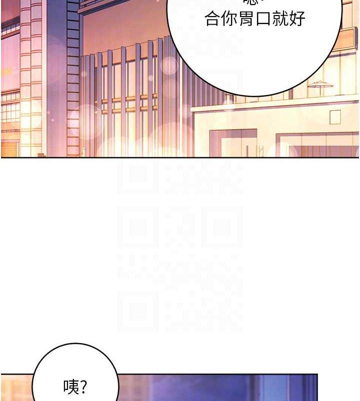 [Manhwa] Practice multiple-choice questions Plot, female student#[174P]-71