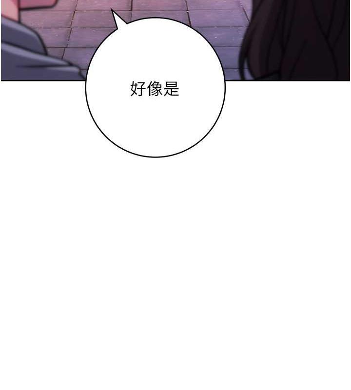 [Manhwa] Practice multiple-choice questions Plot, female student#[174P]-75