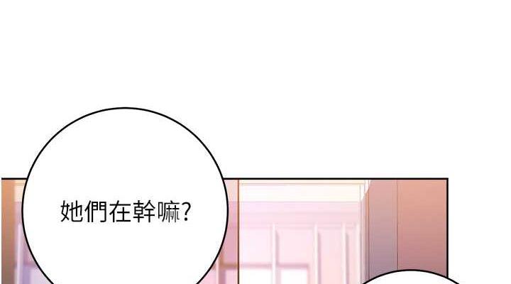 [Manhwa] Practice multiple-choice questions Plot, female student#[174P]-76