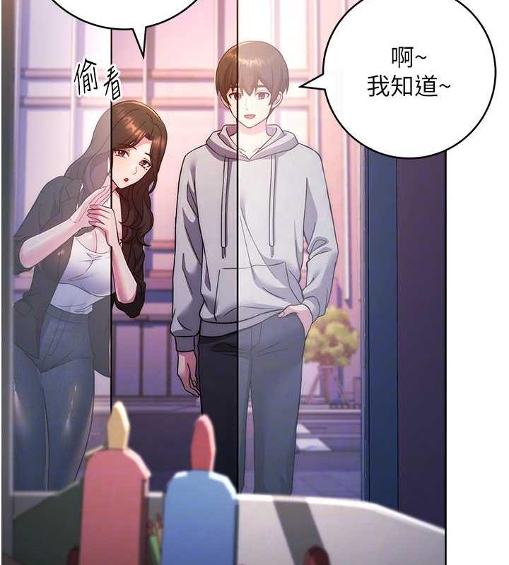 [Manhwa] Practice multiple-choice questions Plot, female student#[174P]-77