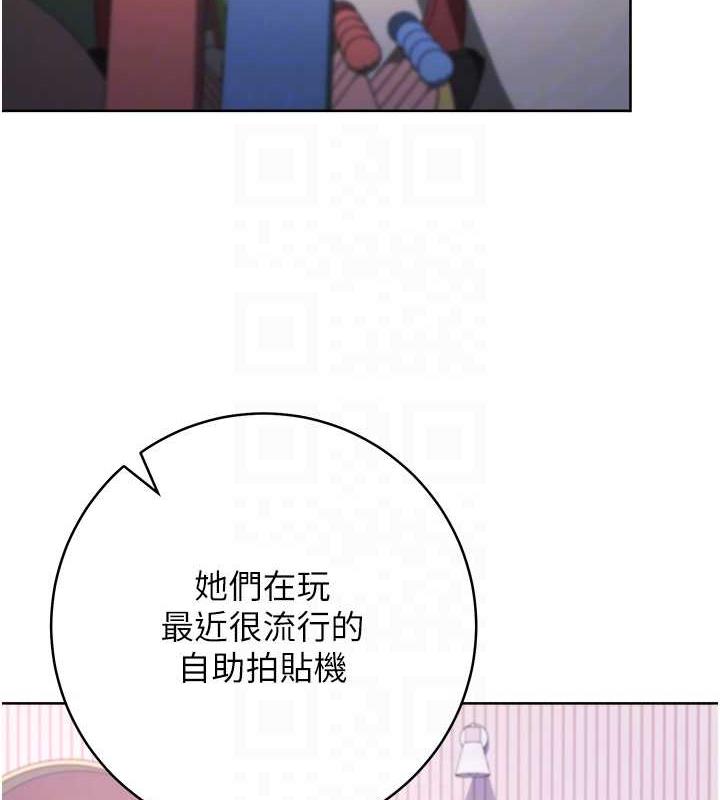 [Manhwa] Practice multiple-choice questions Plot, female student#[174P]-78