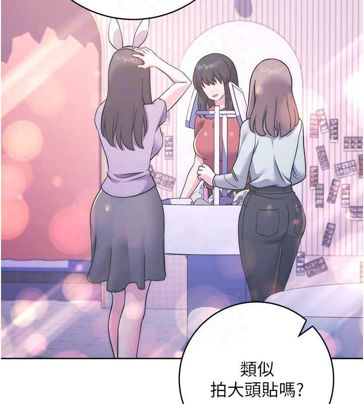[Manhwa] Practice multiple-choice questions Plot, female student#[174P]-79