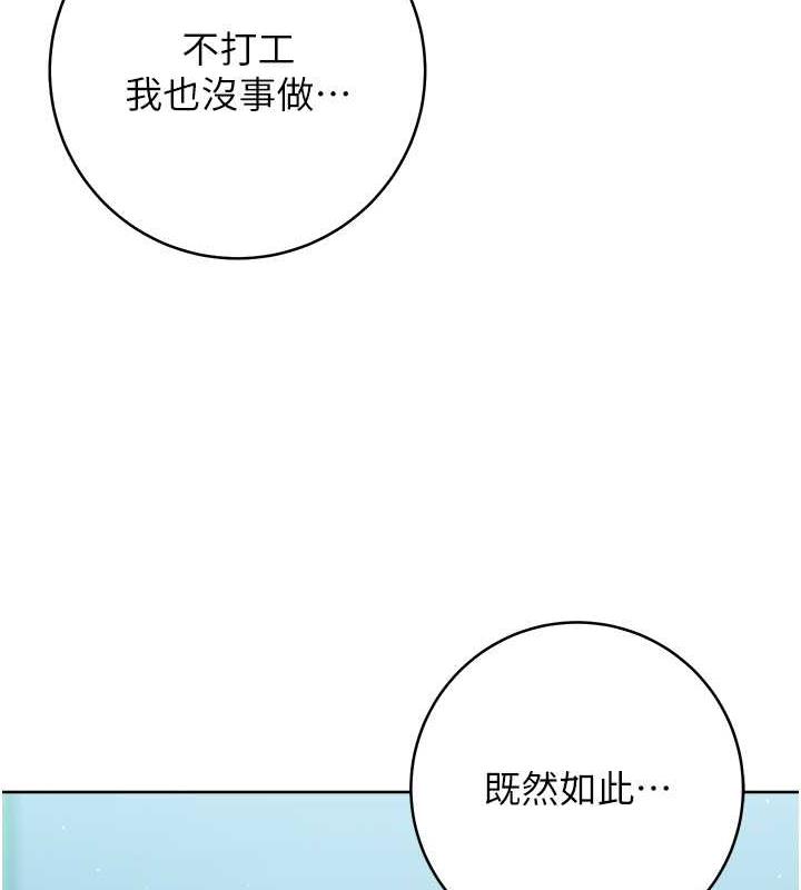 [Manhwa] Practice multiple-choice questions Plot, female student#[174P]-8