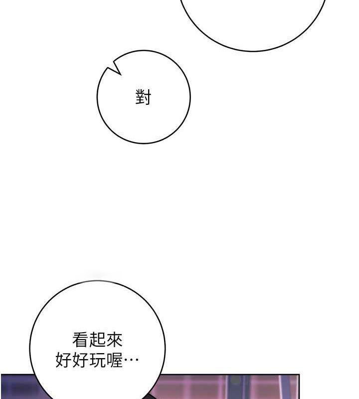 [Manhwa] Practice multiple-choice questions Plot, female student#[174P]-80