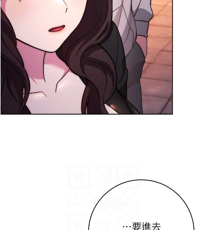 [Manhwa] Practice multiple-choice questions Plot, female student#[174P]-82