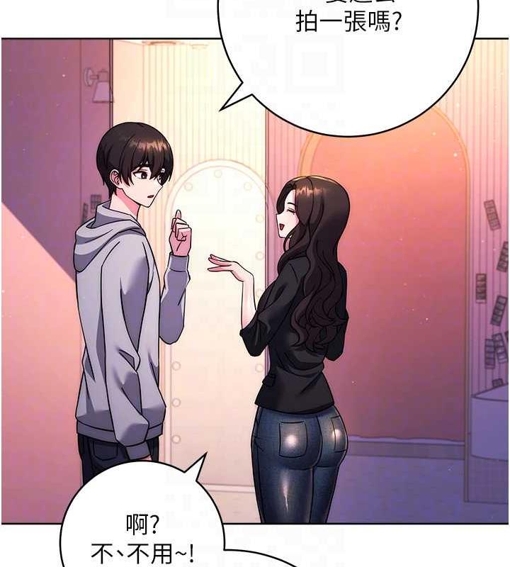 [Manhwa] Practice multiple-choice questions Plot, female student#[174P]-83