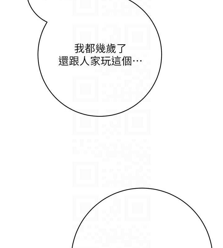 [Manhwa] Practice multiple-choice questions Plot, female student#[174P]-84