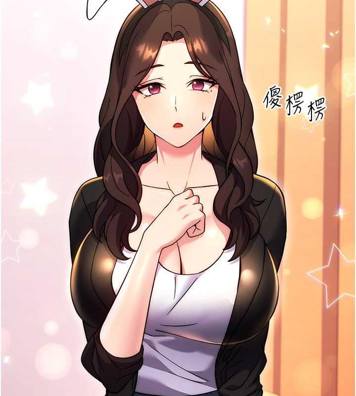 [Manhwa] Practice multiple-choice questions Plot, female student#[174P]-88