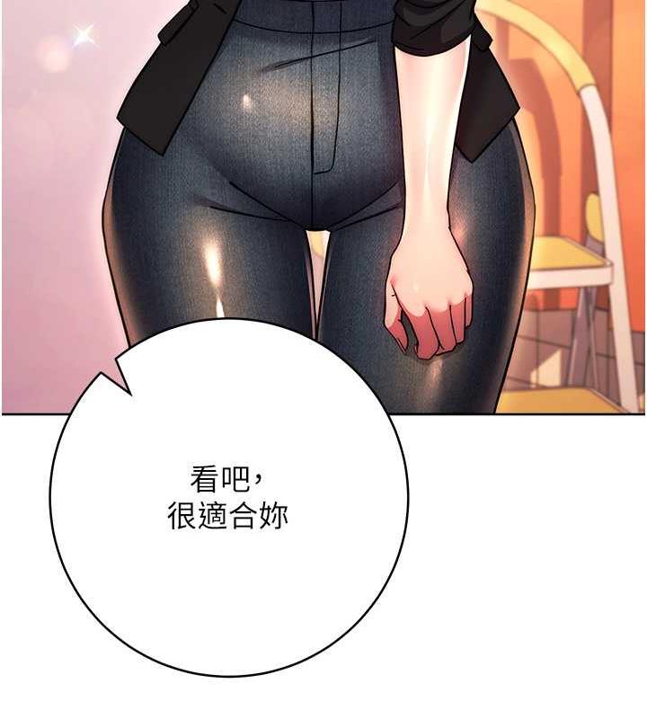 [Manhwa] Practice multiple-choice questions Plot, female student#[174P]-89
