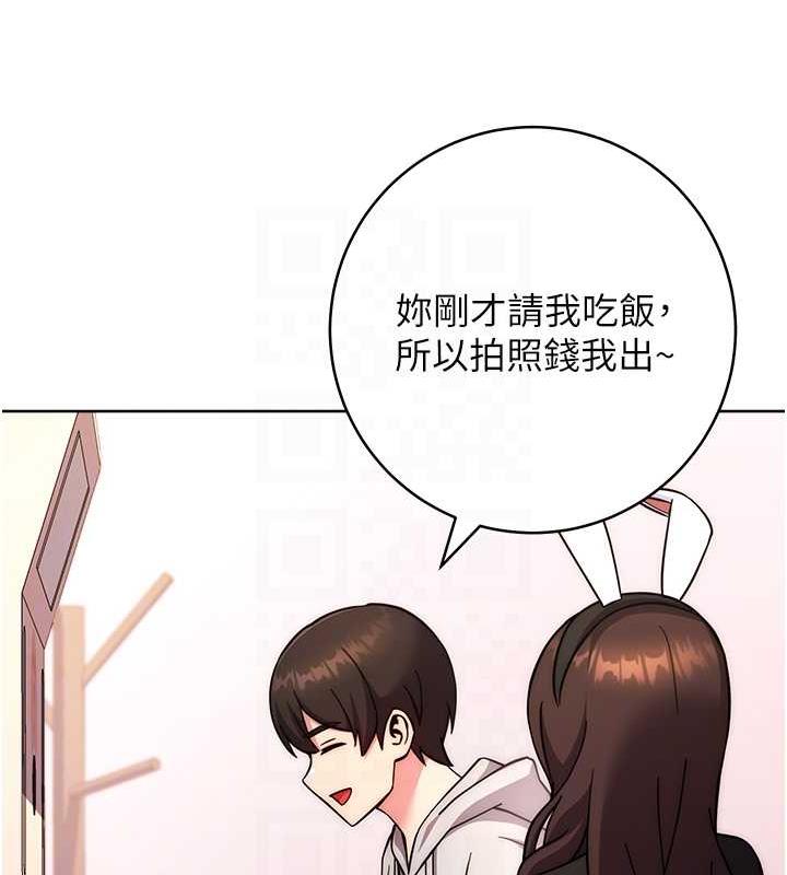 [Manhwa] Practice multiple-choice questions Plot, female student#[174P]-90