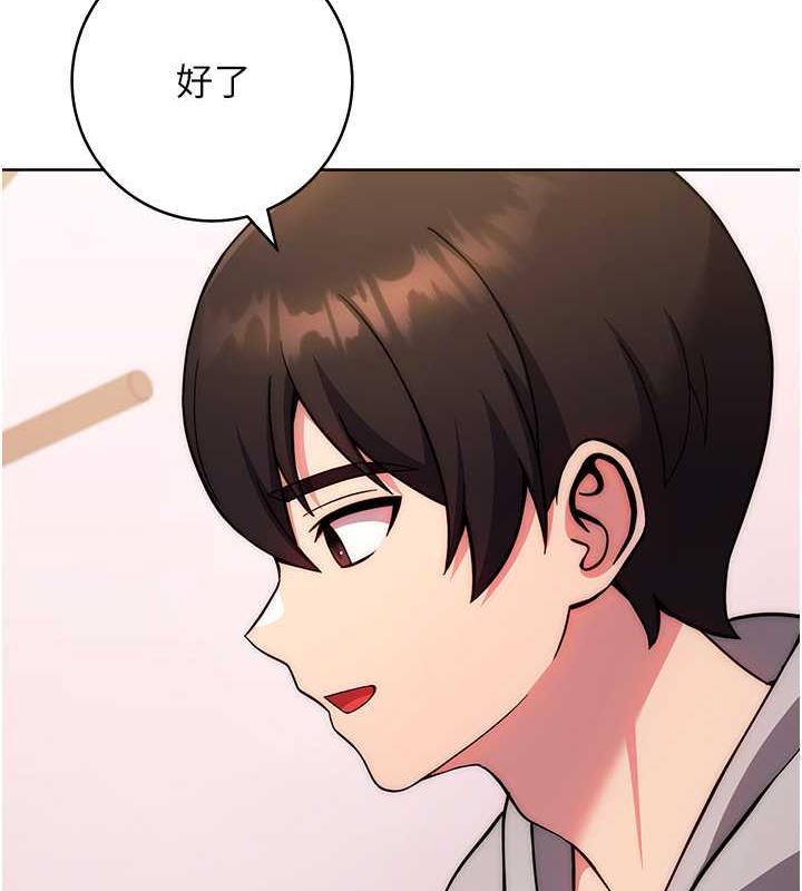[Manhwa] Practice multiple-choice questions Plot, female student#[174P]-94