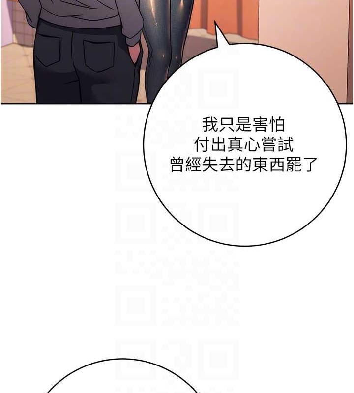 [Manhwa] Practice multiple-choice questions Plot, female student#[174P]-98