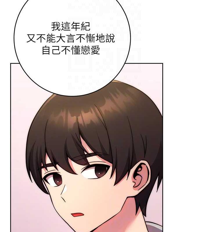 [Manhwa] Practice multiple-choice questions Plot, female student#[174P]-99