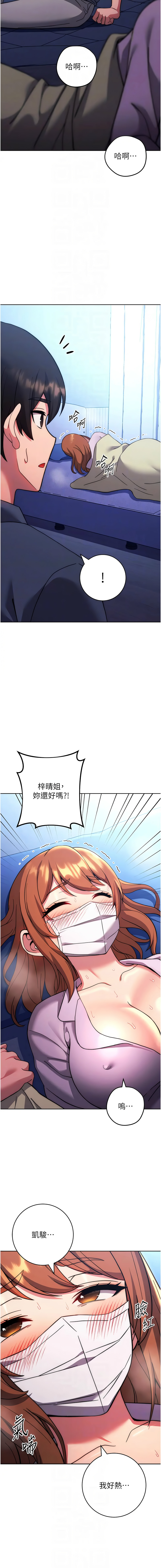 [Manhwa] Practice multiple-choice questions Plot, female student#[21P]-10