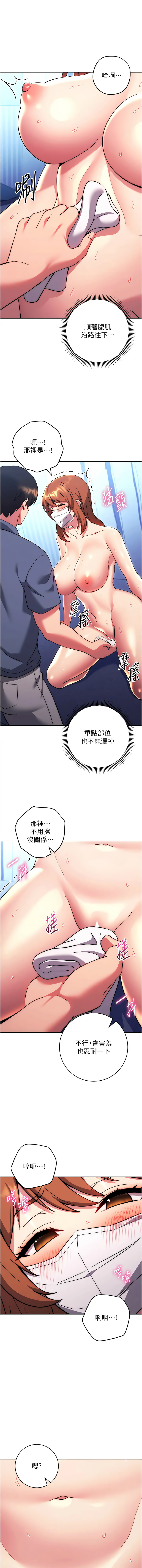 [Manhwa] Practice multiple-choice questions Plot, female student#[21P]-16
