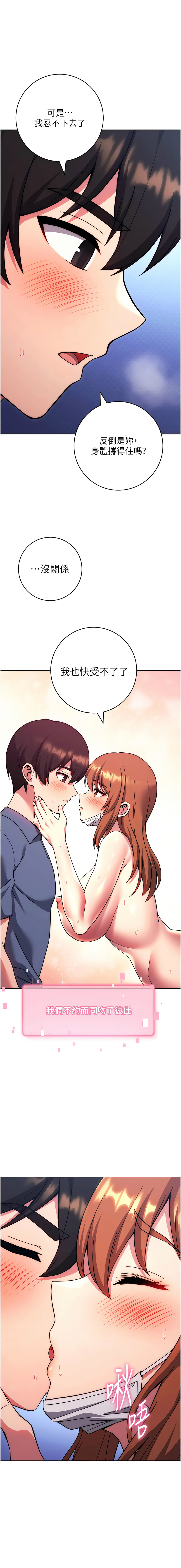 [Manhwa] Practice multiple-choice questions Plot, female student#[21P]-18