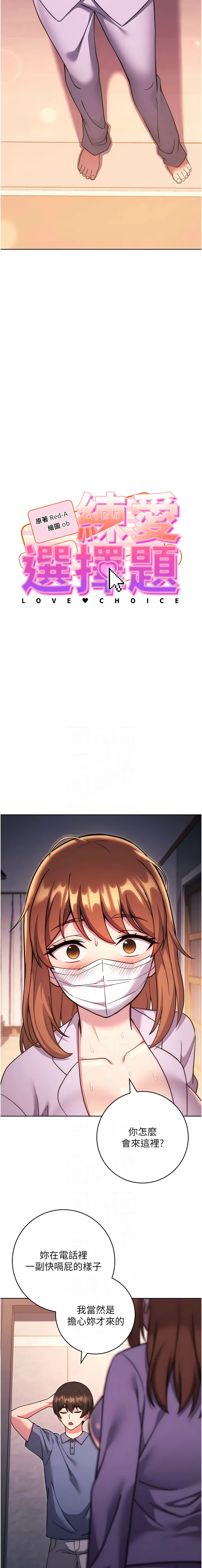 [Manhwa] Practice multiple-choice questions Plot, female student#[21P]-2
