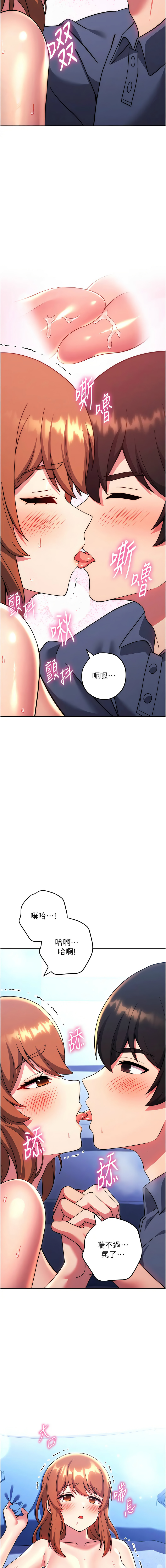 [Manhwa] Practice multiple-choice questions Plot, female student#[21P]-20