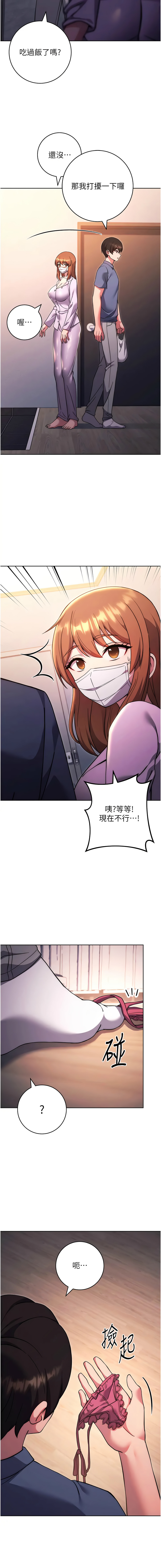 [Manhwa] Practice multiple-choice questions Plot, female student#[21P]-3