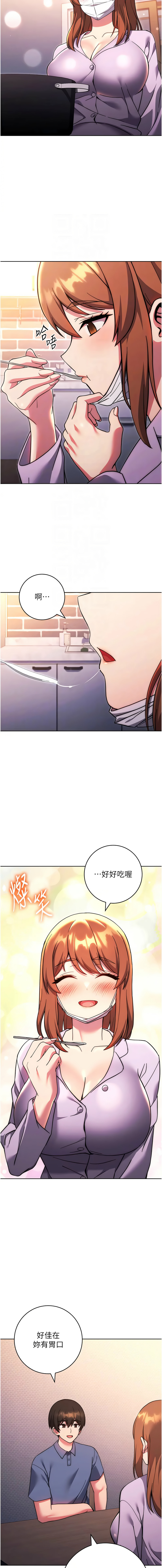 [Manhwa] Practice multiple-choice questions Plot, female student#[21P]-5