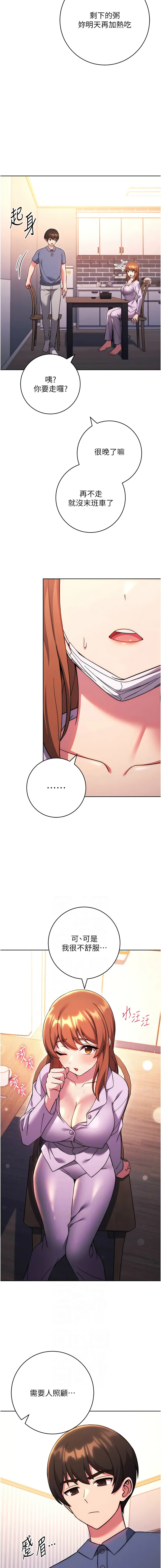 [Manhwa] Practice multiple-choice questions Plot, female student#[21P]-6