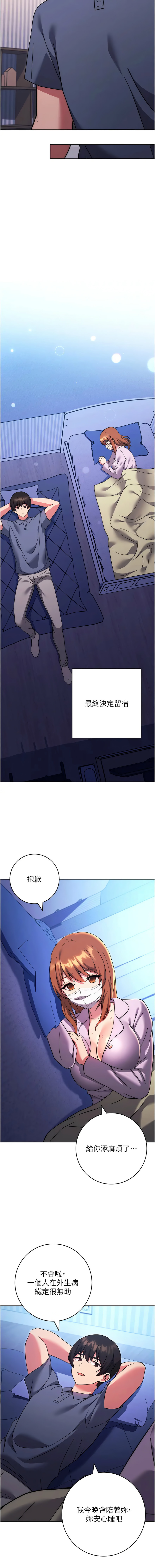 [Manhwa] Practice multiple-choice questions Plot, female student#[21P]-7