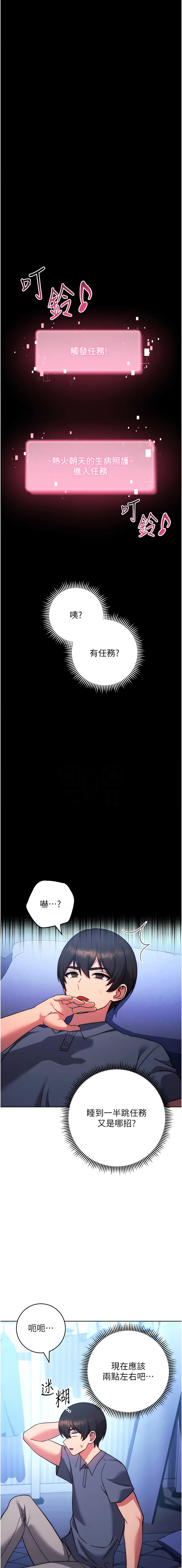 [Manhwa] Practice multiple-choice questions Plot, female student#[21P]-9