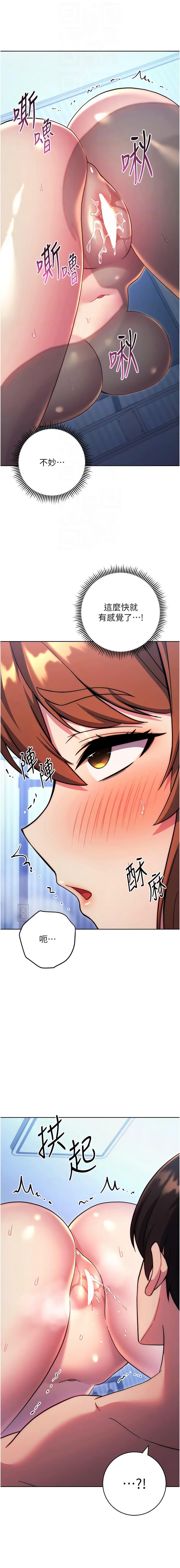 [Manhwa] Practice multiple-choice questions Plot, female student#[21P]-12