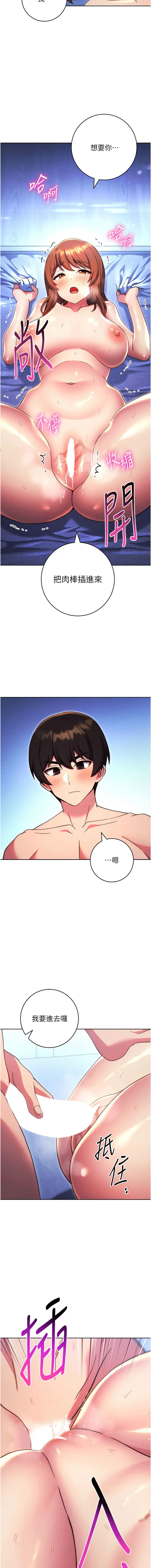 [Manhwa] Practice multiple-choice questions Plot, female student#[21P]-15