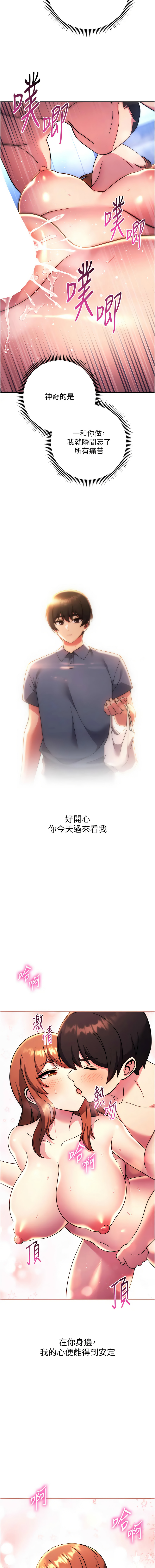 [Manhwa] Practice multiple-choice questions Plot, female student#[21P]-19