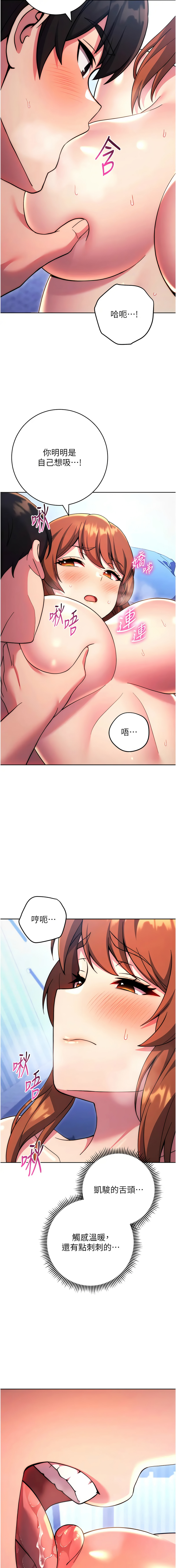 [Manhwa] Practice multiple-choice questions Plot, female student#[21P]-3
