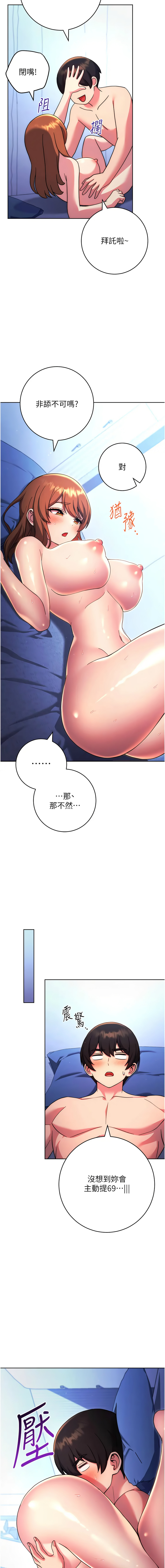 [Manhwa] Practice multiple-choice questions Plot, female student#[21P]-7