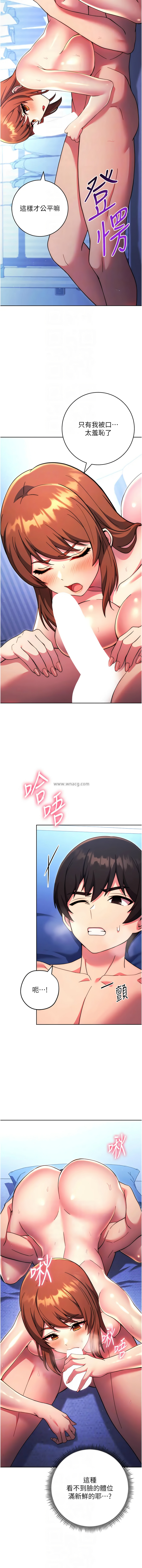 [Manhwa] Practice multiple-choice questions Plot, female student#[21P]-8