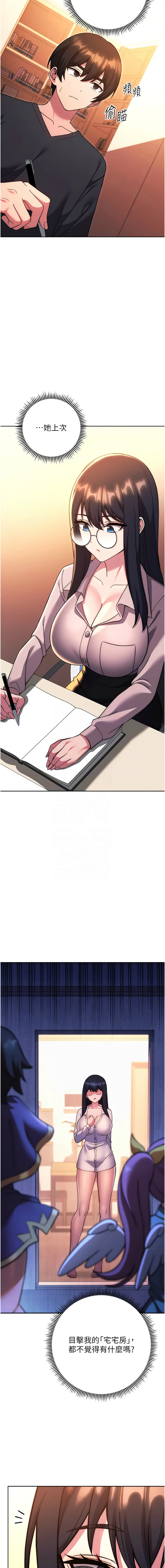 [Manhwa] Practice multiple-choice questions Plot, female student#[22P]-11
