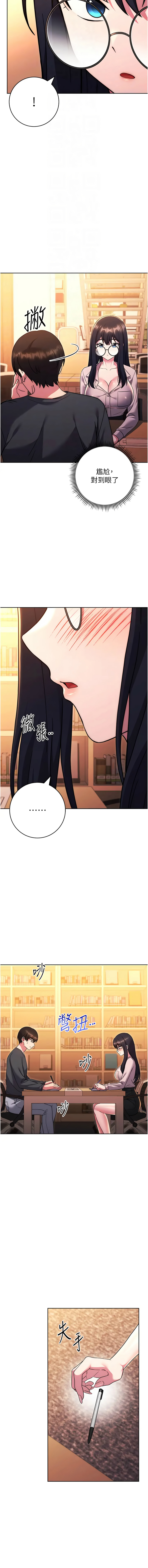 [Manhwa] Practice multiple-choice questions Plot, female student#[22P]-12