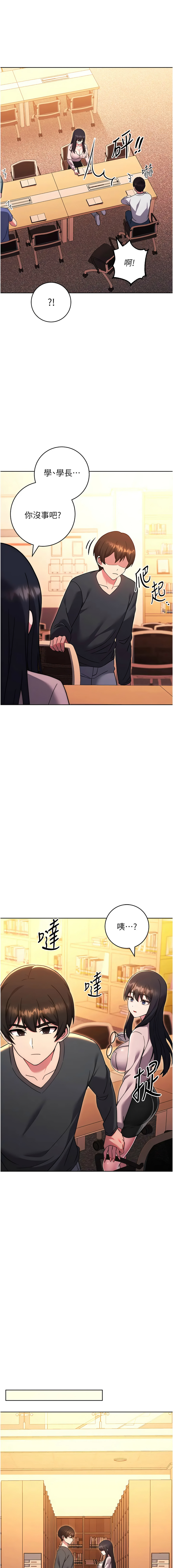 [Manhwa] Practice multiple-choice questions Plot, female student#[22P]-15