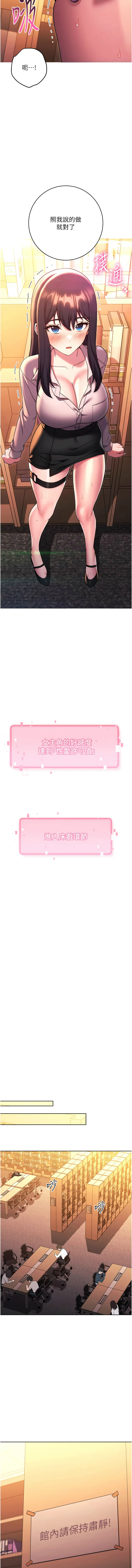 [Manhwa] Practice multiple-choice questions Plot, female student#[22P]-20
