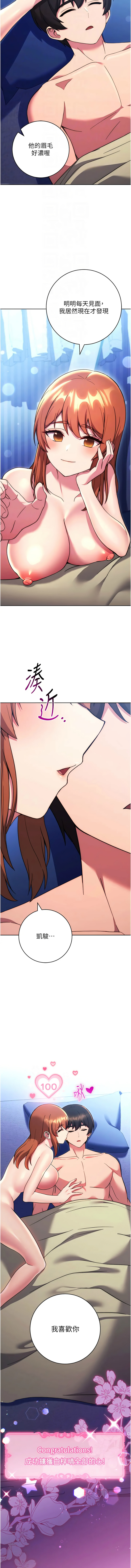 [Manhwa] Practice multiple-choice questions Plot, female student#[22P]-4