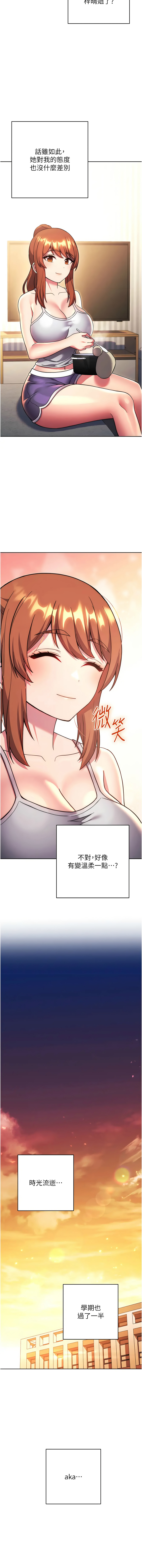 [Manhwa] Practice multiple-choice questions Plot, female student#[22P]-7