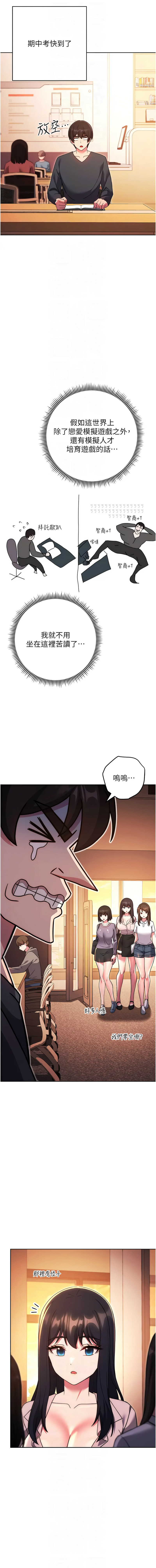 [Manhwa] Practice multiple-choice questions Plot, female student#[22P]-8