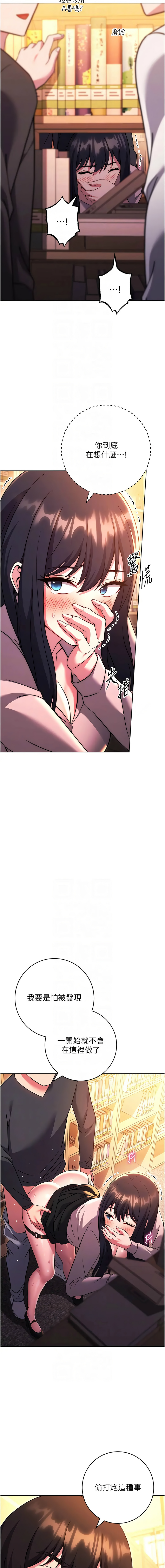 [Manhwa] Practice multiple-choice questions Plot, female student#[22P]-10