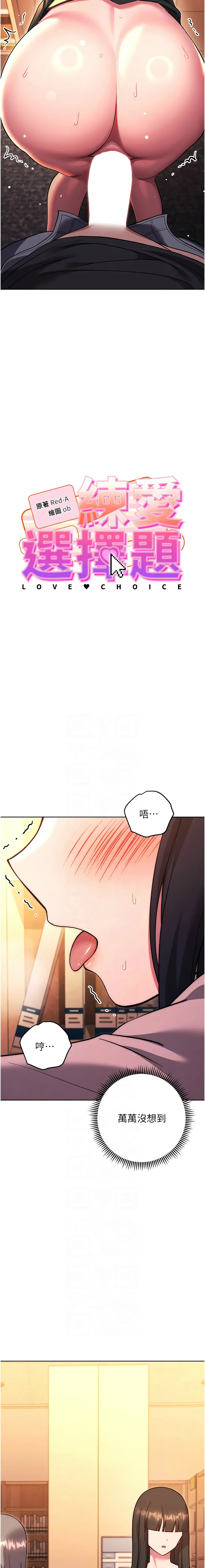 [Manhwa] Practice multiple-choice questions Plot, female student#[22P]-2