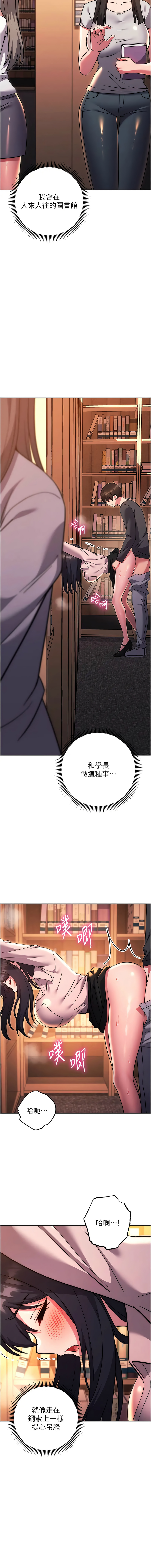 [Manhwa] Practice multiple-choice questions Plot, female student#[22P]-3
