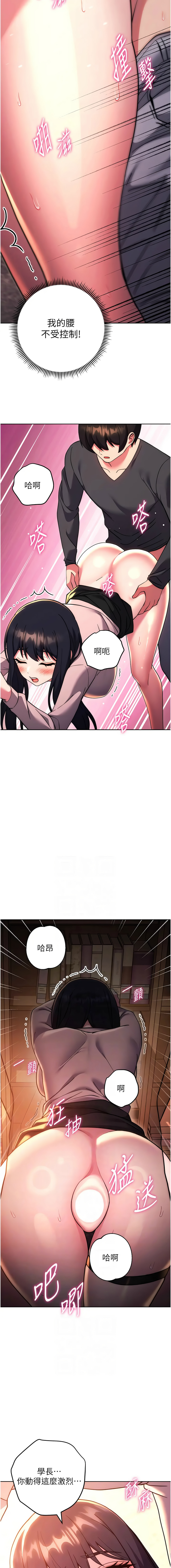 [Manhwa] Practice multiple-choice questions Plot, female student#[22P]-6