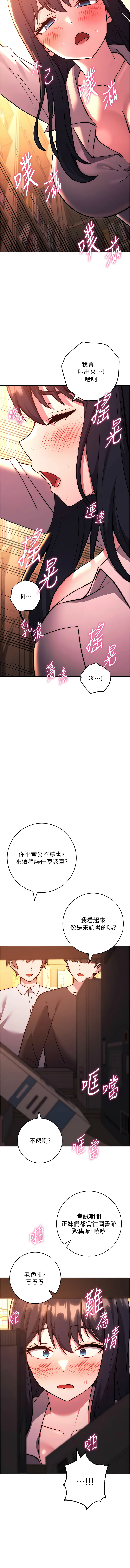 [Manhwa] Practice multiple-choice questions Plot, female student#[22P]-7