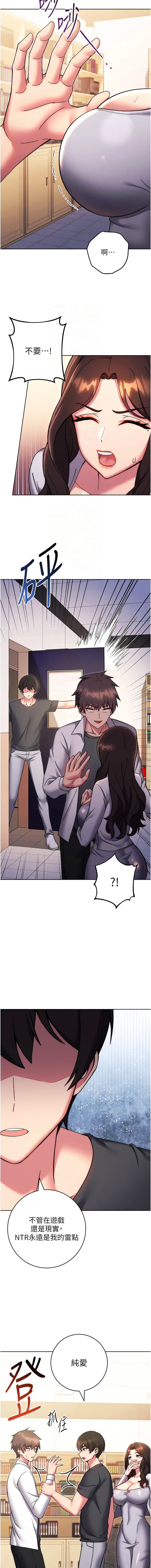 [Manhwa] Practice multiple-choice questions Plot, female student#[20P]-11