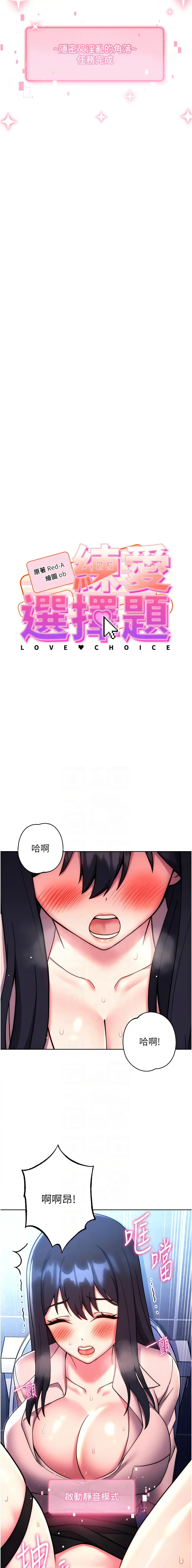 [Manhwa] Practice multiple-choice questions Plot, female student#[20P]-2