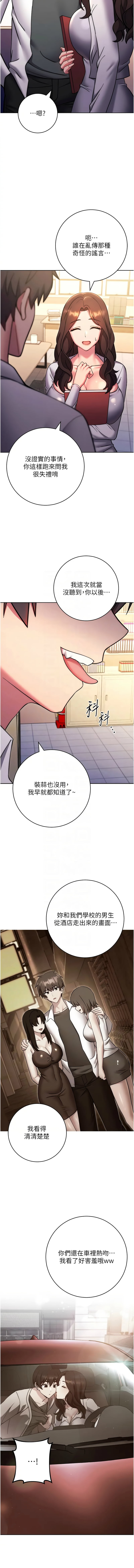 [Manhwa] Practice multiple-choice questions Plot, female student#[20P]-9