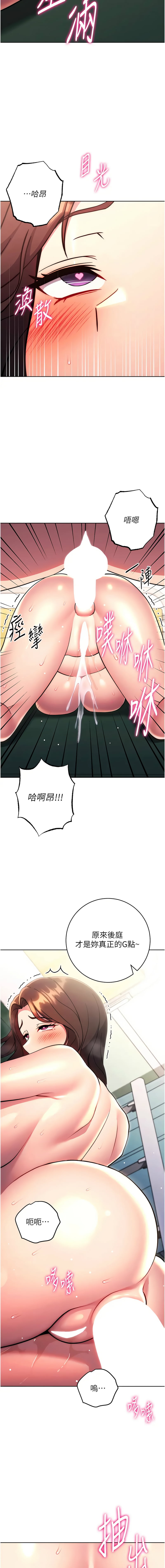 [Manhwa] Practice multiple-choice questions Plot, female student#[20P]-13
